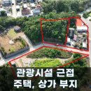 최인모공인중개사사무소 이미지