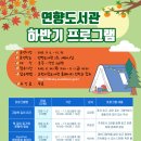 FunFun 영어동화 놀이터 이미지