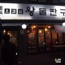 노원교주유소 네이버블로그