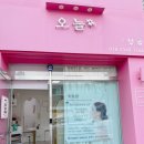 팔구샵