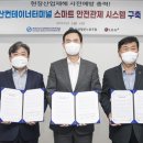 한진신항노동조합 이미지