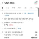 중리천로 3 이미지