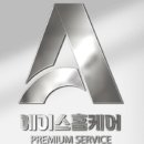 성남대로343번길 이미지