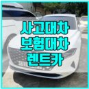 일광카서비스