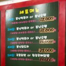 불난떡볶이노량진점
