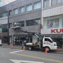 지톤 | [공지] 경주시 노동동 유리창청소 고소작업