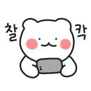 주식회사 제이엠컴퍼니