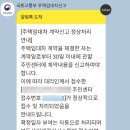 마이스마트하우스 이미지