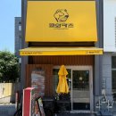 평촌 이마트 뒤 | 평촌 돈까스 쿄와카츠 평촌본점 카츠나베 2인세트 후기