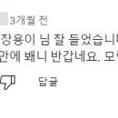 심산 장용이님을 추억하며 이미지