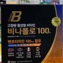 유유약국 이미지