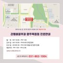 리멤버피부과의원 양주옥정 이미지