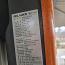 용암 태양광 이미지