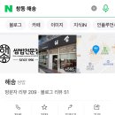 로뎀파머스