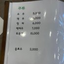 청북아구찜 | [평택 안중] 중독성 있는 안중아구찜 맛집, 신안아구찜