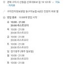 산호대로41길 이미지