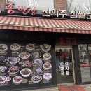 홍반장순대전문점 | 홍대 동교동 점심 맛집 홍반장 얼큰정식 후기