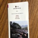 농업회사법인 (주)우리들 이미지