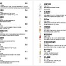 구사구오
