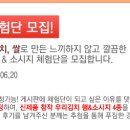 우리햄푸드 이미지