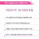 남원치과기공소 이미지