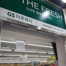 e 편한 할인마트 이미지