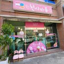 천사카롱 이미지