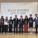 인월고등학교 한국시민기자협회