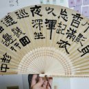 퇴계선생시 이미지