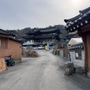 토종오리 더덕구이 이미지