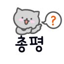 유천옥 이미지