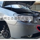 초원정비공업사 이미지