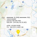 하프타임과정로 이미지