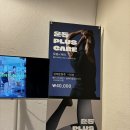 정화준 토탈케어센터 | [부산] 플레이돔 해운대점 | 회복까지 책임지는 프리미엄 토탈케어 관리 웰니스센터 후기 해운대다이어트
