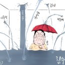 'Netizen 시사만평 떡메' '2022. 8. 12'(금) 이미지