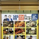 이미경회국수 이미지