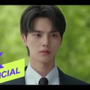 Roy Kim(로이킴) _ Whenever, Wherever(그대가 있는 곳, 언제 어디든) (MY DEMON(마이데몬) OST 이미지