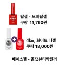 한국산업 | 대전 네일 실기 후기 한국산업인력공단 시험장 자리배정부터 실제 시험까지