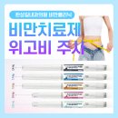 방내과의원 이미지