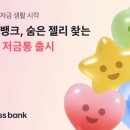 게임뱅크 이미지