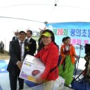 광의초교 이미지