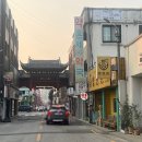 온세약국 이미지