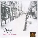 제일특수 이미지