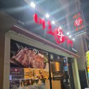 왕갈비 | 맛집/제주시청맛집 마초왕갈비 방문후기