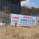 스마트요양보호사교육원