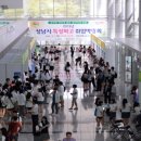 제이앤피코퍼레이션 이미지