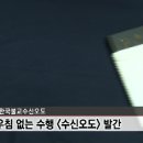 불교방송 BBS 뉴스 신간 '수신오도' 소개 영상 이미지