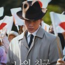 윤봉길 카카오 검색결과