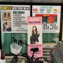 구리 갈매동다이어트 구리다이어트 갈매동찜질 [영양하마]