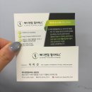 이즈메디운동센터 | 불당동 필라테스 메디앤컬필라테스 불당점 자세 교정 재활 전문센터 추천